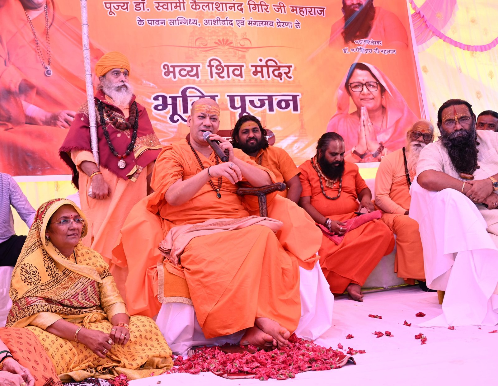Main News Photo