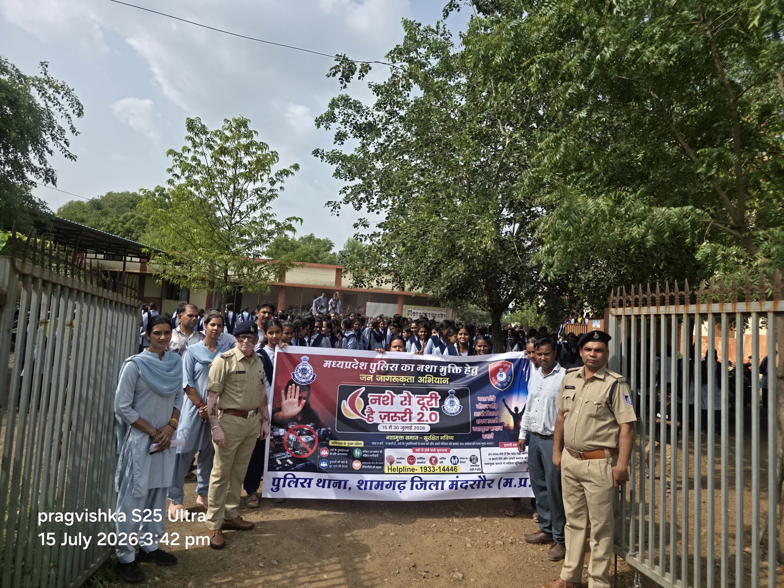 शामगढ़ पुलिस की पहल, छात्राओं ने लिया नशा न करने का संकल्प