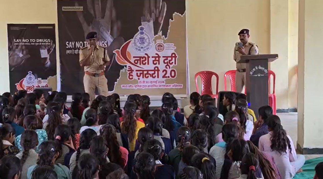 'नशे से दूरी है ज़रूरी 2.0' अभियान के तहत सोनकच्छ में विद्यार्थियों को दिलाई नशामुक्ति की शपथ