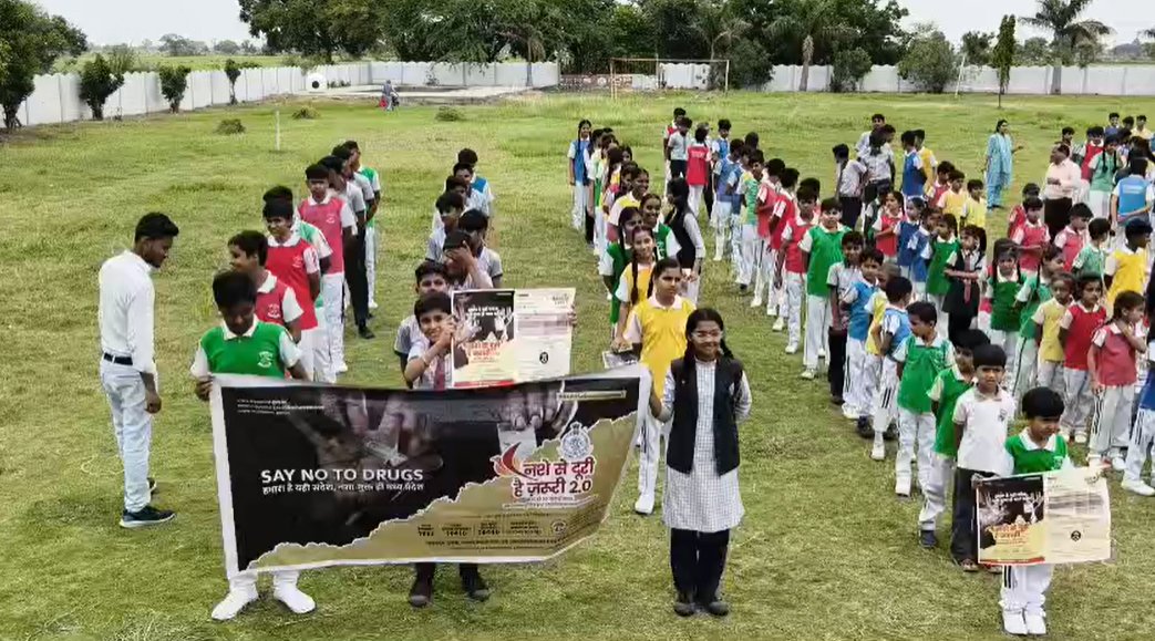 बड़नगर में 'नशे से दूरी है जरूरी 2.0' अभियान का आगाज, विद्यार्थियों को दिया जागरूकता का संदेश