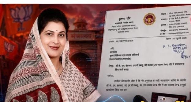 टीकमगढ़: AI से बना फर्जी मंत्री पत्र, ट्रांसफर रुकवाने के चक्कर में MPW निलंबित