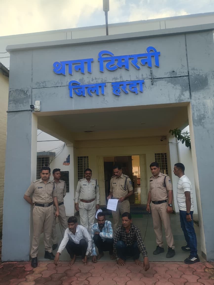 टिमरनी पुलिस ने साइबर सेल की मदद से सुलझाया मामला, लाखों के कॉपर कॉयल और ट्रांसफार्मर ऑयल चोरी का खुलासा