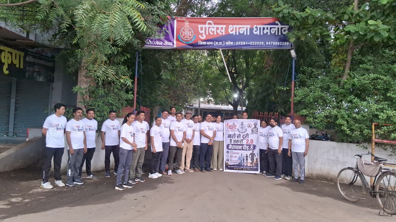 धामनोद में नशे के खिलाफ दौड़ी जागरूकता की मैराथन!, 120 युवाओं ने लिया नशामुक्त समाज का संकल्प