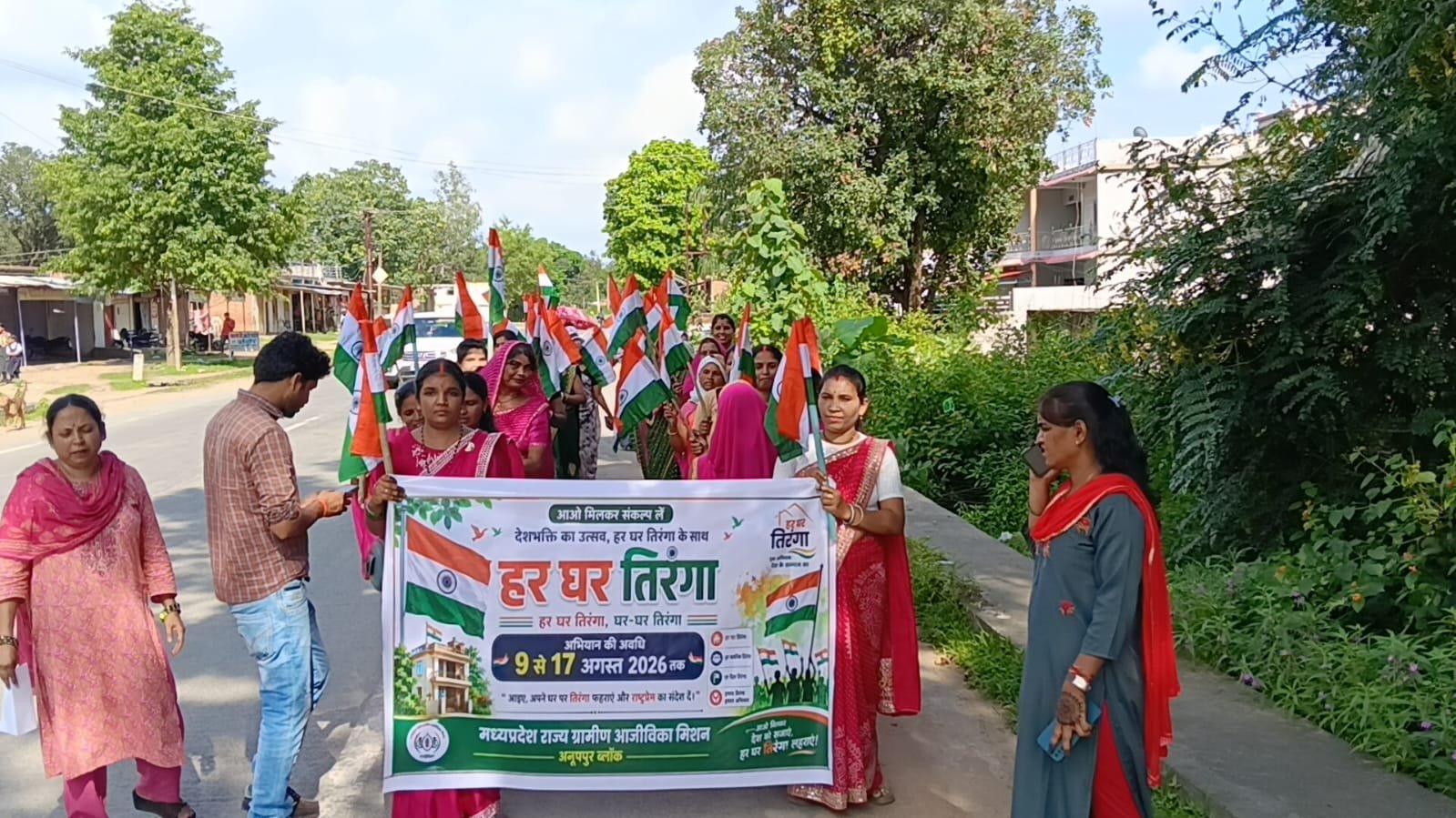 हर घर तिरंगा अभियान के तहत स्व-सहायता समूहों ने बदरा में निकाली तिरंगा रैली