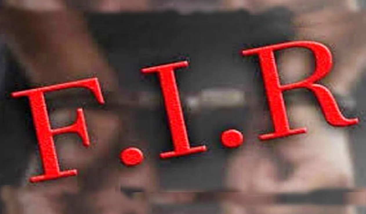 कलेक्ट्रेट में शिक्षक से मारपीट का आरोप, DPC के खिलाफ FIR दर्ज