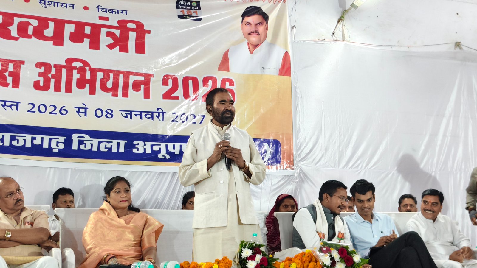 जन-विश्वास अभियान का उद्देश्य जनता की शिकायतों एवं समस्याओं का निराकरण- विधायक श्री फुंदेलाल मार्को