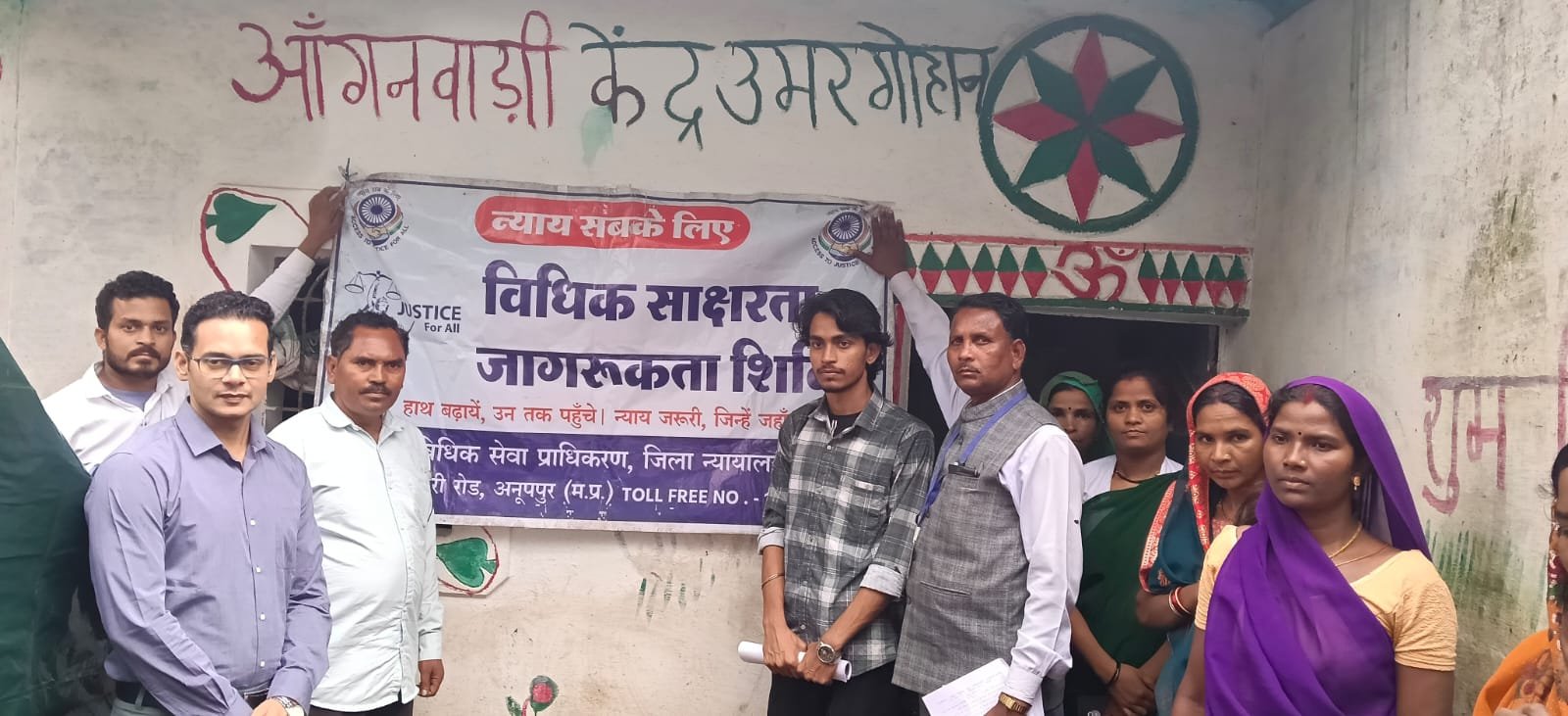 नालसा मेगा ड्राइव के अंतर्गत ग्राम उमरगोहान में लीगल एड क्लीनिक का गठन एवं विधिक साक्षरता शिविर आयोजित