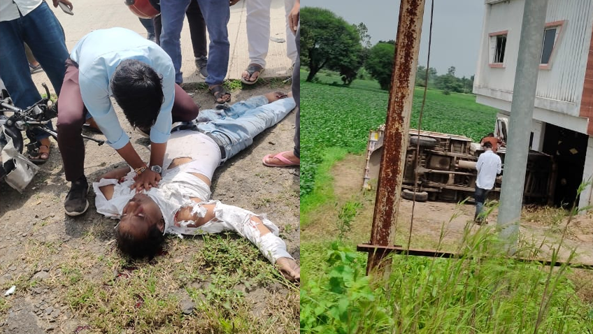 भीषण सड़क हादसा: बाइक और पिकअप की भिड़ंत में पिता-पुत्र की मौत, पोता गंभीर रूप से घायल