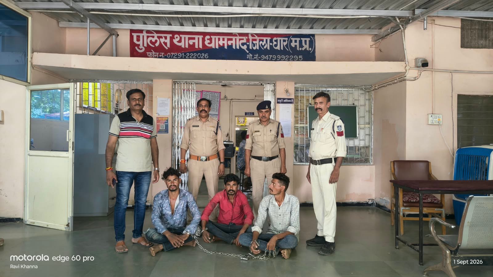 धामनोद पुलिस की बड़ी कार्रवाई, 18 लोहे के तराफे चोरी करने वाले 3 आरोपी गिरफ्तार, ₹65 हजार का माल बरामद