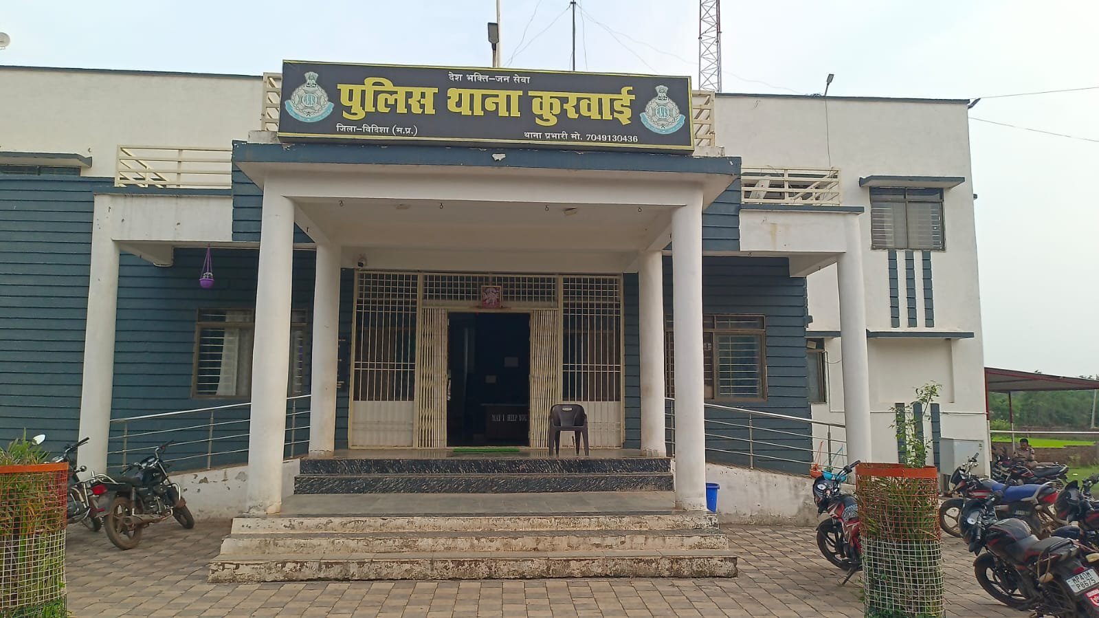 बरूअल में अवैध शराब का बड़ा भंडाफोड़! मकान में छिपाकर रखे थे 224 क्वार्टर, कुरवाई पुलिस ने मारी दबिश