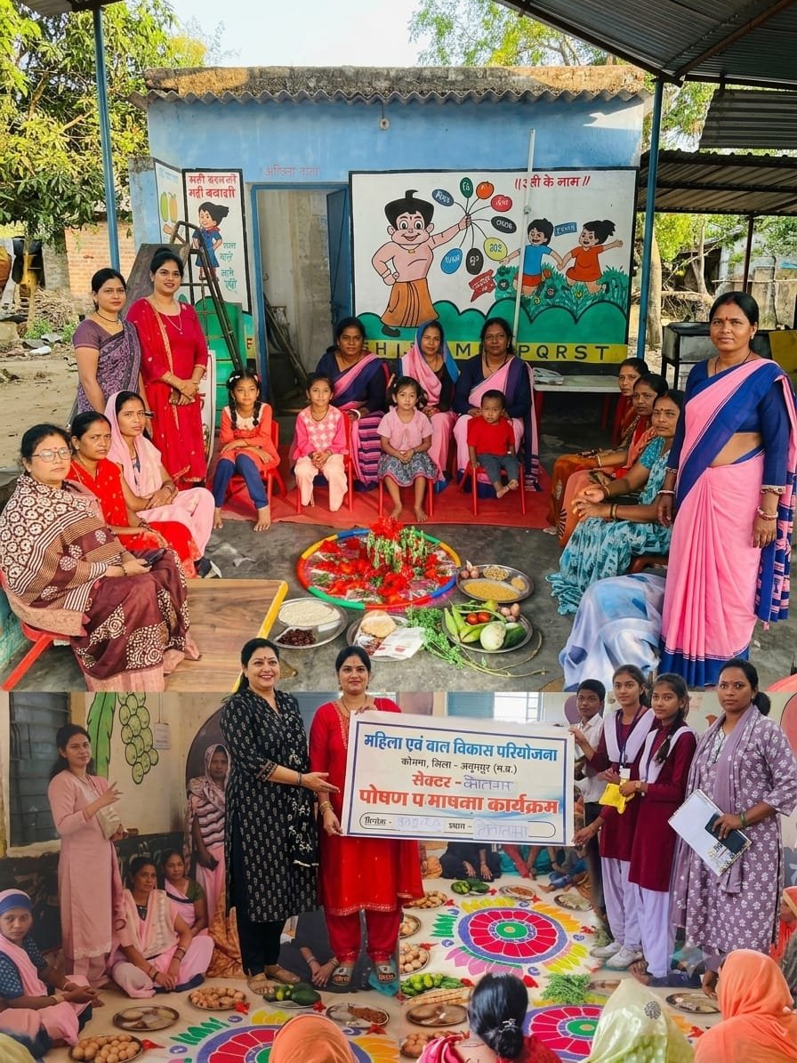 ‘हमारी आंगनवाड़ी, हमारी जिम्मेदारी’ थीम पर 9वें राष्ट्रीय पोषण माह का शुभारंभ